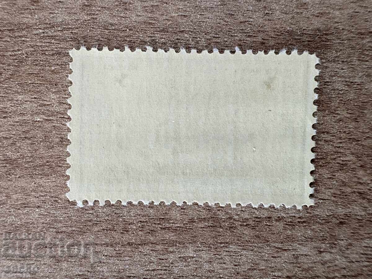 ΗΠΑ - 150 γρ. της αμερικανικής φρεγάτας Constitution (1947) MNH με τιμή 0.15 BGN | € 0.08 ΗΠΑ - 150 γρ. της αμερικανικής φρεγάτας Constitution (1947) MNH με τιμή 0.15 BGN | € 0.08