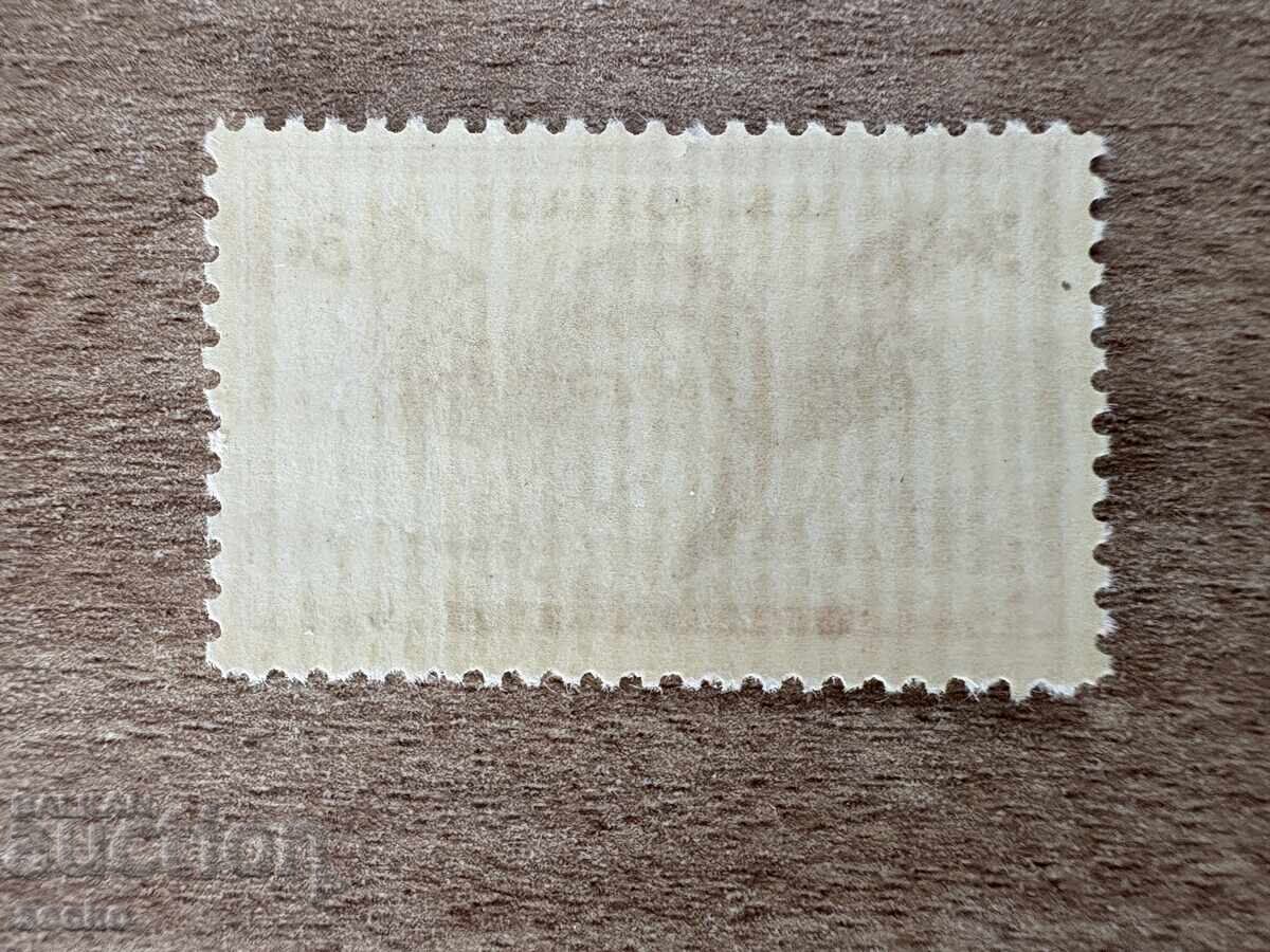 ΗΠΑ - Φράνσις Σκοτ Κι και Σημαίες (1948) MNH με τιμή 0.15 BGN | € 0.08 ΗΠΑ - Φράνσις Σκοτ Κι και Σημαίες (1948) MNH με τιμή 0.15 BGN | € 0.08