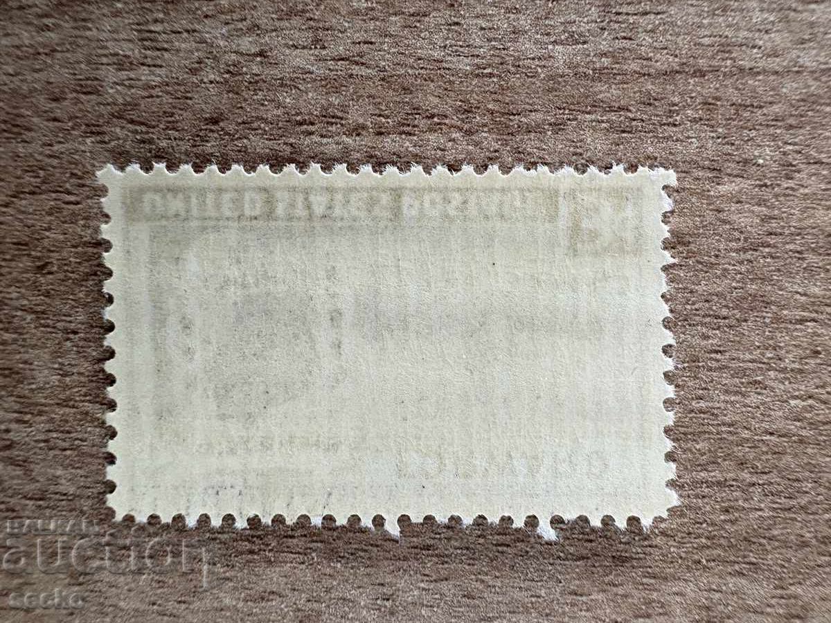 USA - 100th Anniversary of Wisconsin's Statehood (1948) MNH with price 0.15 BGN | € 0.08 USA - 100th Anniversary of Wisconsin's Statehood (1948) MNH with price 0.15 BGN | € 0.08