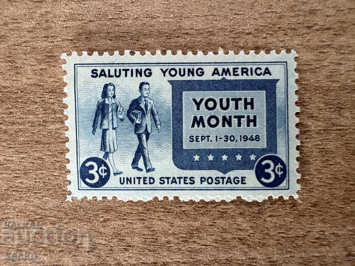 САЩ - Поздрав за младостта (1948) MNH