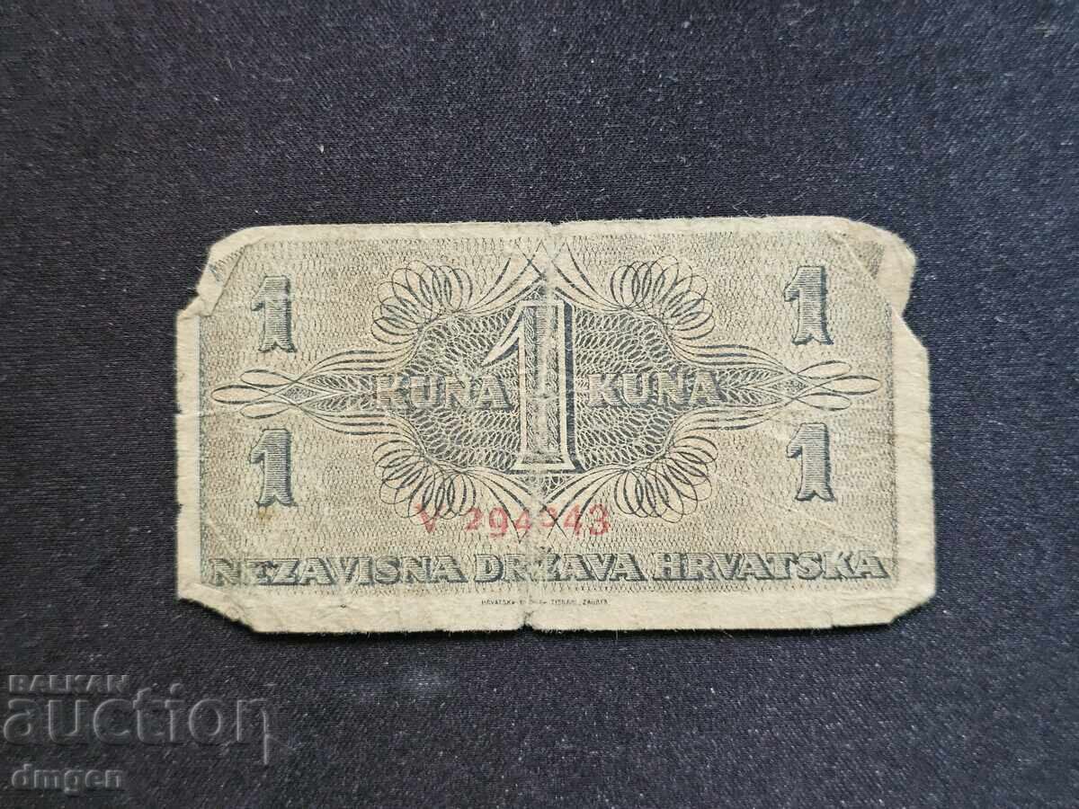 1 Κούνα Κροατίας 1942 με τιμή 10.00 BGN | € 5.11 1 Κούνα Κροατίας 1942 με τιμή 10.00 BGN | € 5.11