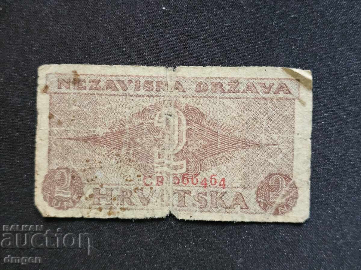 2 Days Croatia 1942 with price 10.00 BGN | € 5.11 2 Days Croatia 1942 with price 10.00 BGN | € 5.11