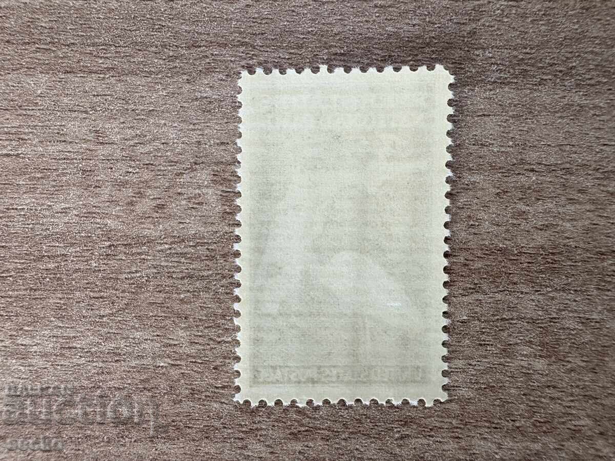 USA - Everglades National Park (1947) MNH with price 0.15 BGN | € 0.08 USA - Everglades National Park (1947) MNH with price 0.15 BGN | € 0.08