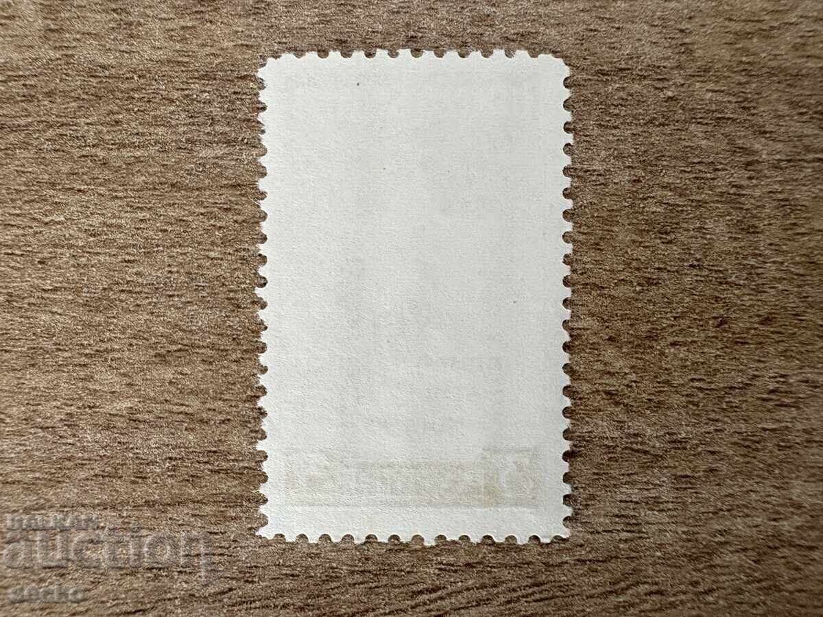 USA - Gold Star Mothers (1948) MNH with price 0.15 BGN | € 0.08