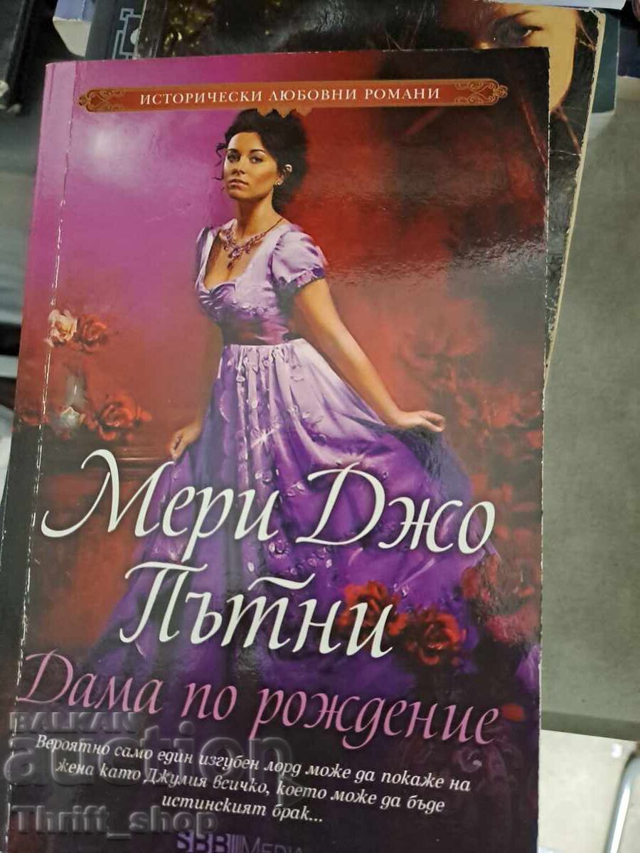 Lady by birth Mary Jo Putney