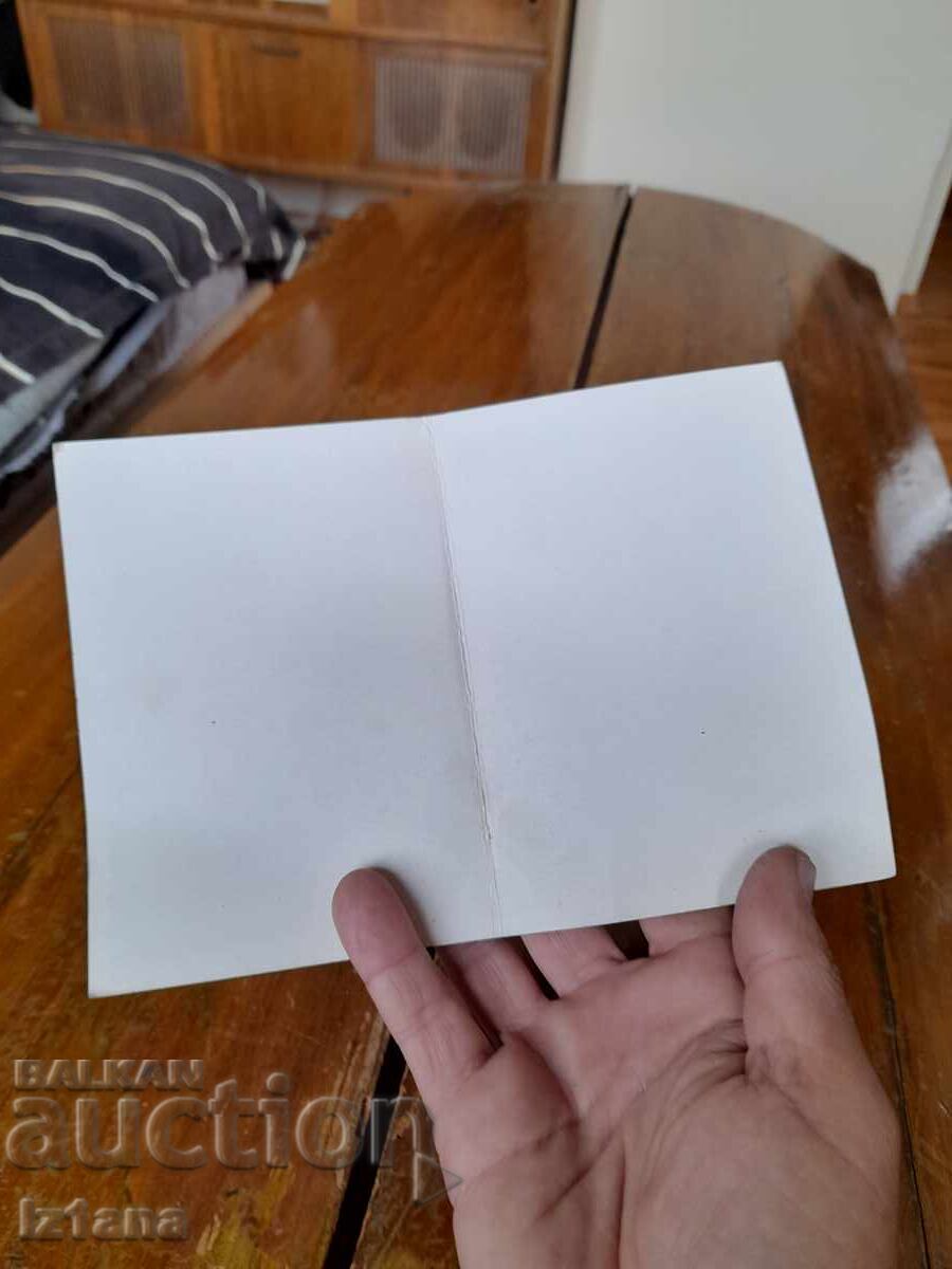 Delivery of Old Greeting Card Delivery of Old Greeting Card