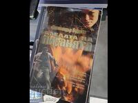 Το κομμάτι του πιράνχα Alexander Bushkov