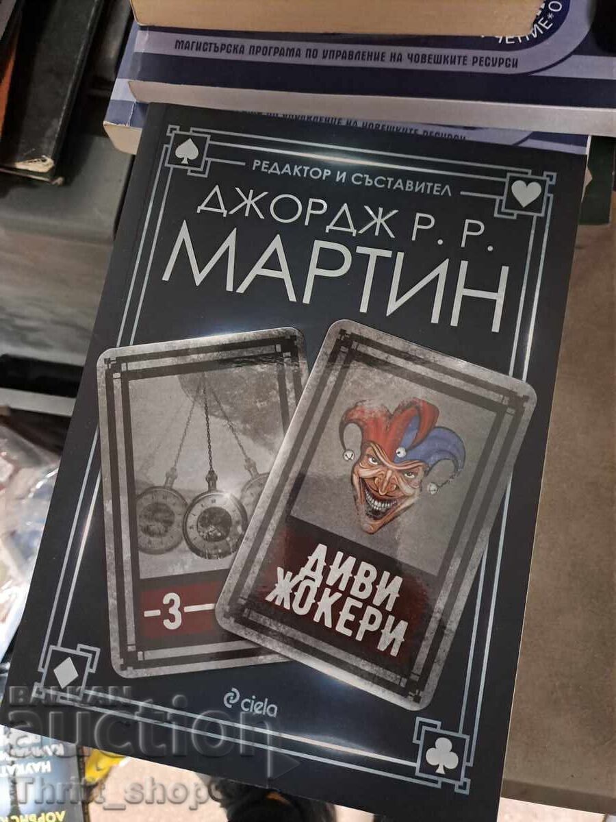 Wild Cards. Volume 3 George R.R. Martin