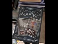 Άγριοι Τζόκερ. Τόμος 3 Τζορτζ Ρ. Ρ. Μάρτιν