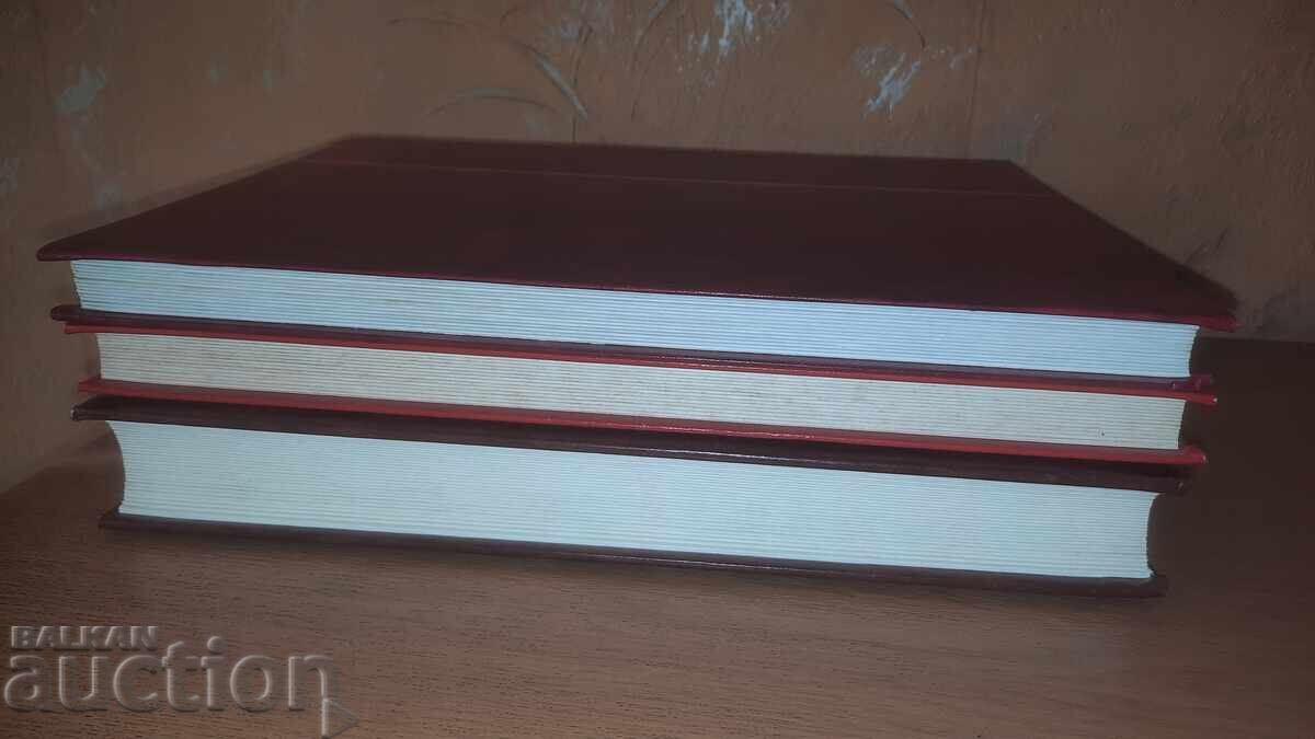 3 FOLDER-BZC with price 86.00 BGN | € 43.97