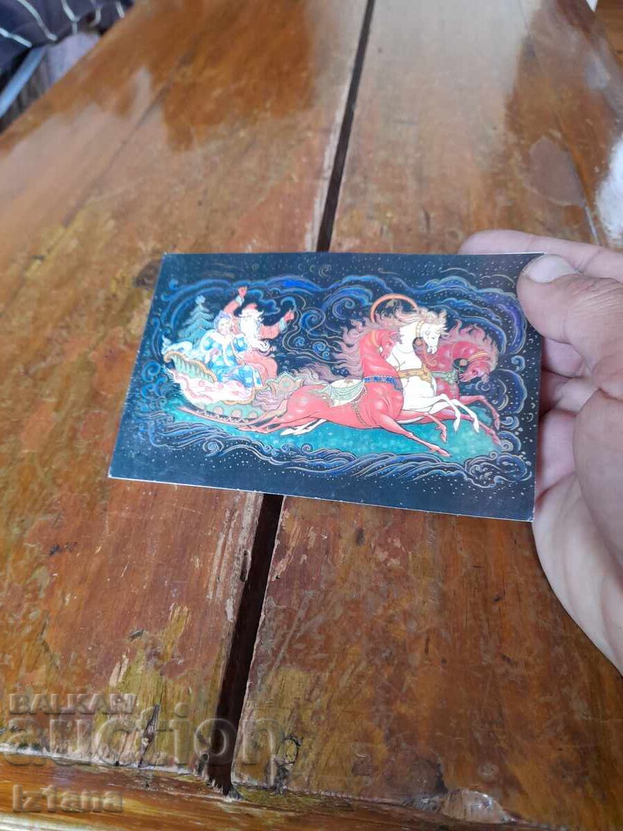 Old Greeting Card with price 6.00 BGN | € 3.07 Old Greeting Card with price 6.00 BGN | € 3.07