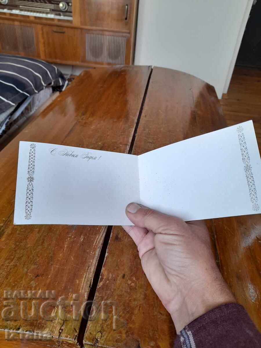 Delivery of Old Greeting Card Delivery of Old Greeting Card