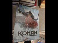 Κόναν ο Κιμέριος: Η Κόρη του Παγωμένου Γίγαντα Ρόμπιν Ρεστ