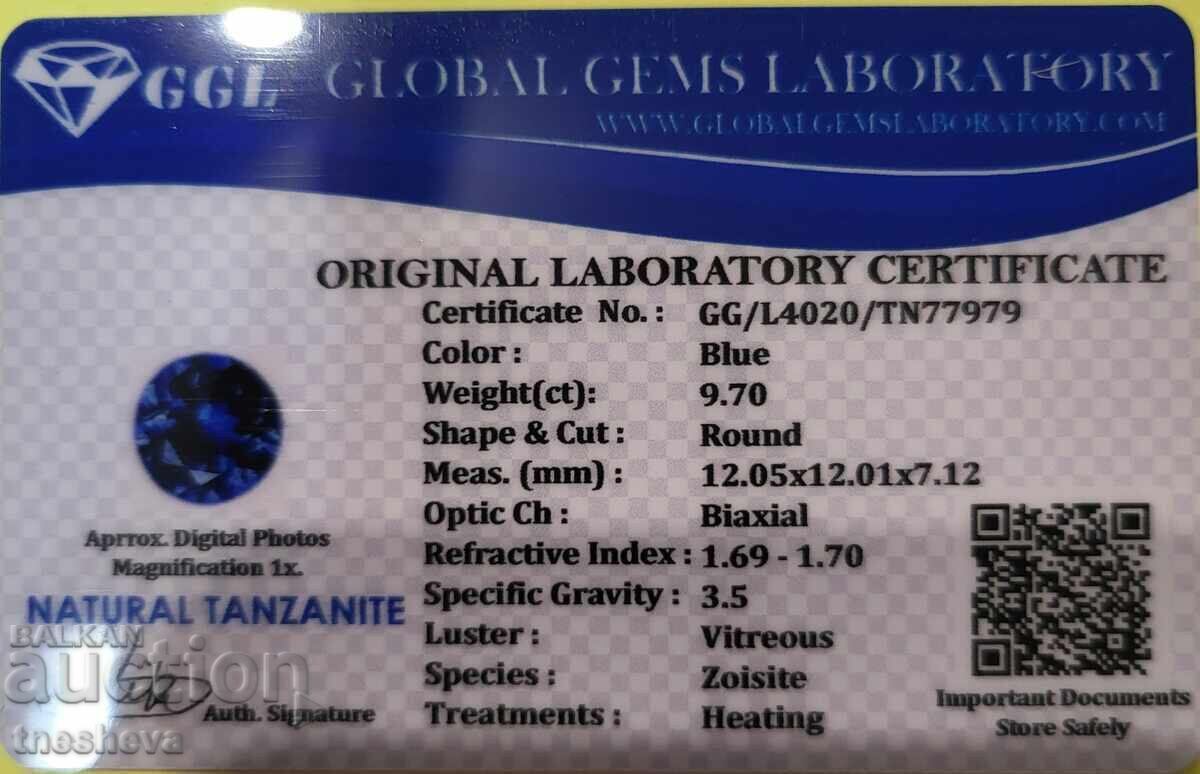 Certified Natural Tanzanite 9.70 ct with price 98.00 BGN | € 50.11