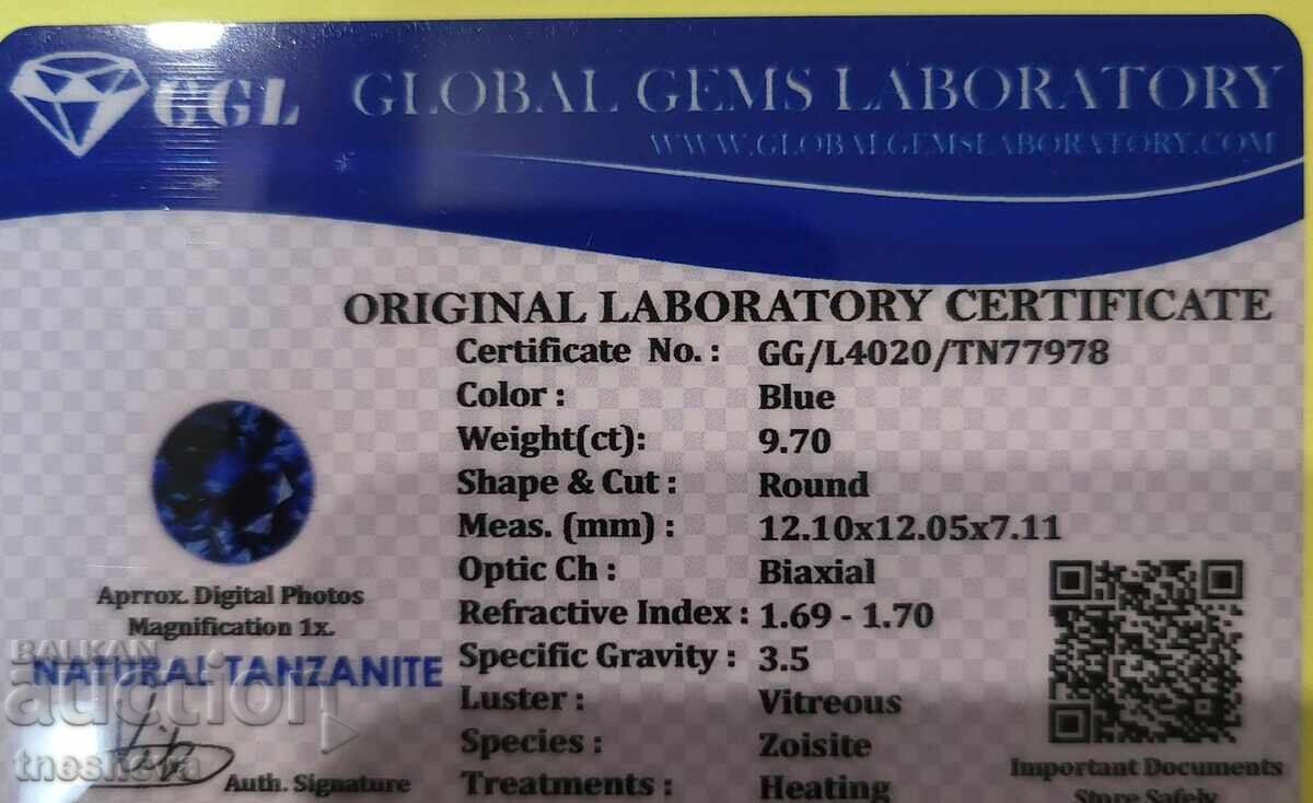 Сертифициран натурален танзанит с цена 98.00 лв. | € 50.11