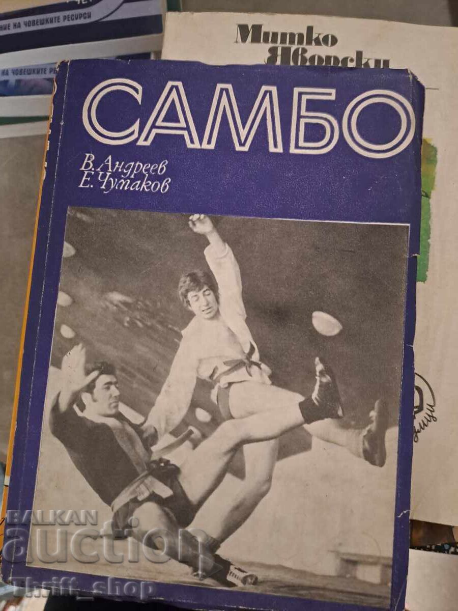 Αφρικανός μιγάς