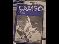 Αφρικανός μιγάς