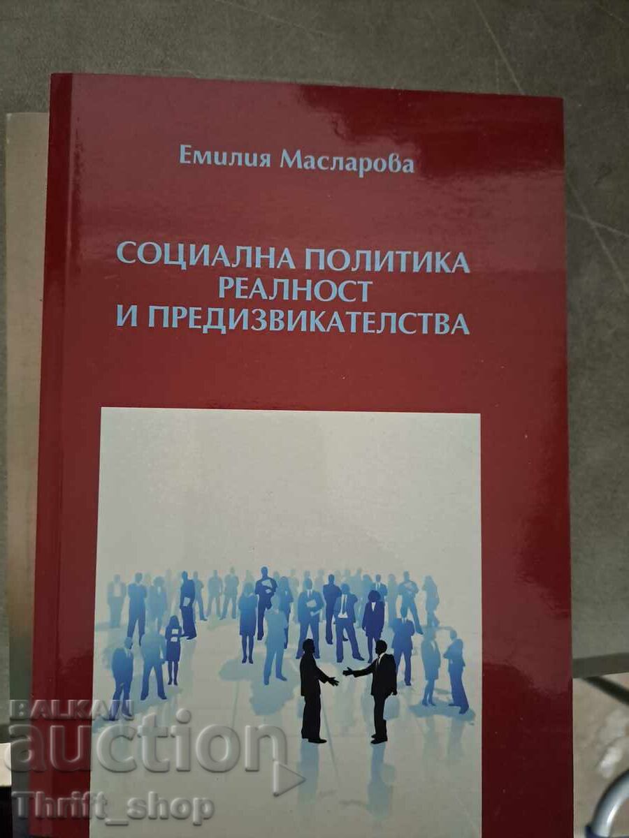 Κοινωνική πολιτική: πραγματικότητα και πρόκληση. Μαλαρώβα Κοινωνική πολιτική: πραγματικότητα και πρόκληση. Μαλαρώβα