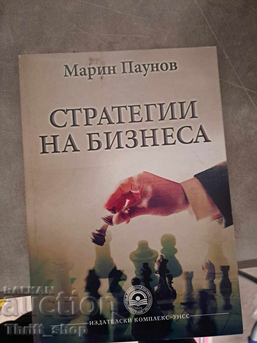 Στρατηγικές για την επιχείρηση Μαριν Παουνοφ Στρατηγικές για την επιχείρηση Μαριν Παουνοφ