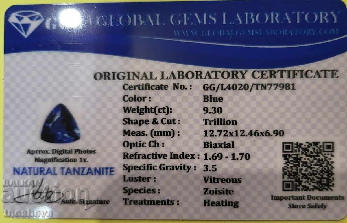 Сертифициран натурален танзанит 9.30 ct. с цена € 55.00 | 107.57 лв.