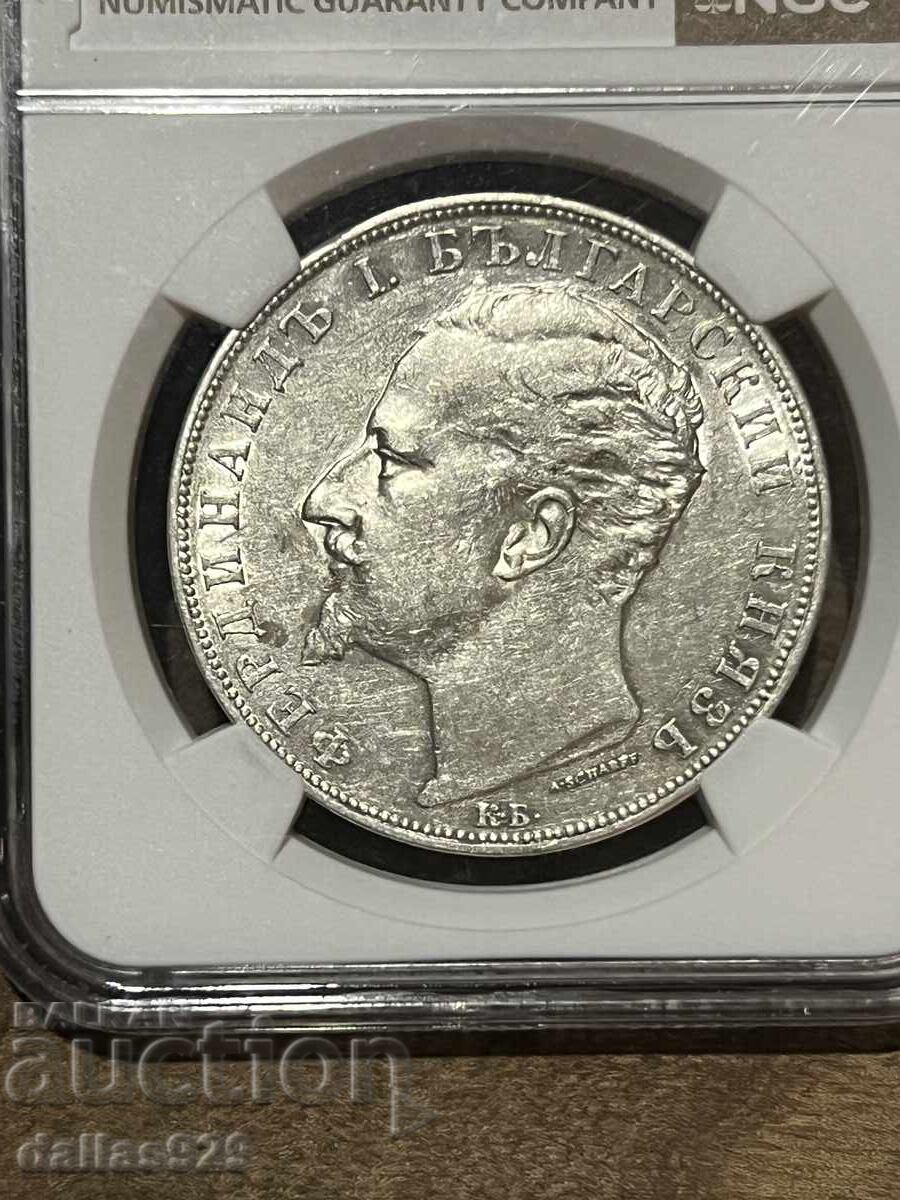 5 BGN 1894 au53 με τιμή 729.00 BGN | € 372.73 5 BGN 1894 au53 με τιμή 729.00 BGN | € 372.73