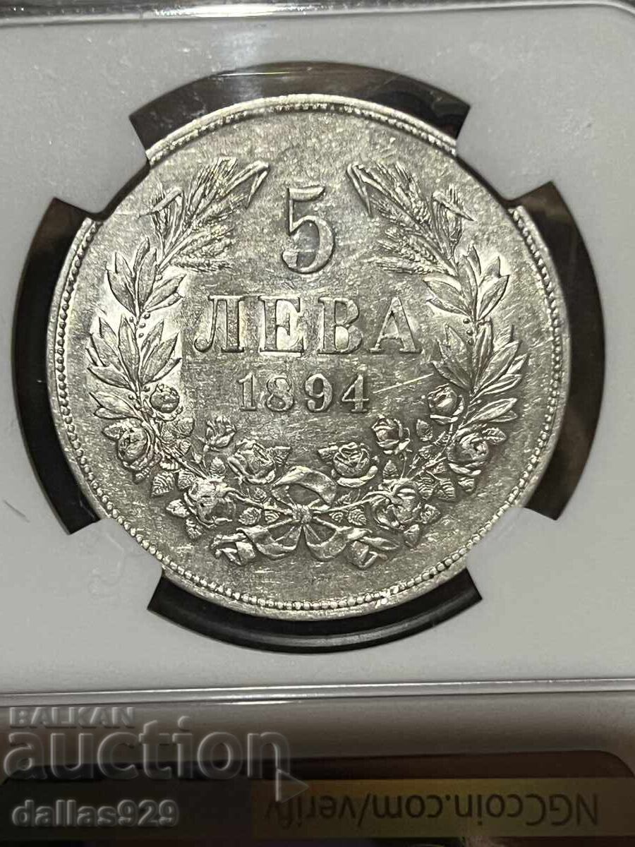 Δημοπρασία 5 BGN 1894 au53 Δημοπρασία 5 BGN 1894 au53