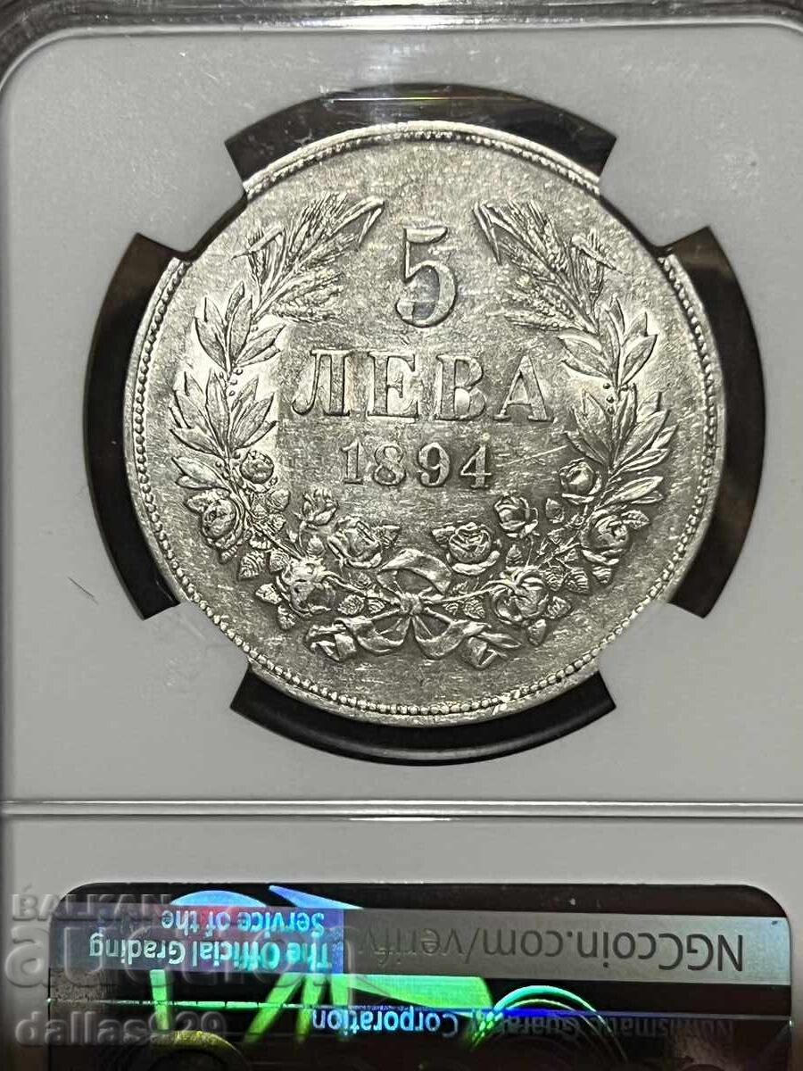 Παράδοση 5 BGN 1894 au53 Παράδοση 5 BGN 1894 au53