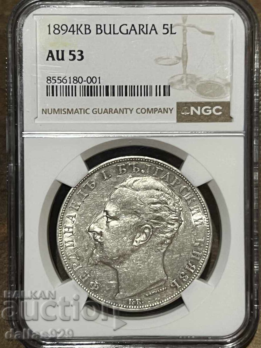 5 BGN 1894 au53 5 BGN 1894 au53