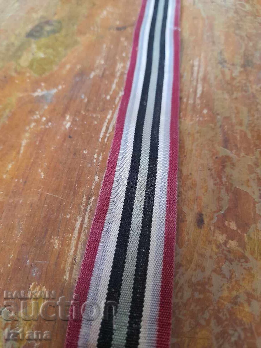 Колан за народна носия,тъканица с цена 32.00 лв. | € 16.36