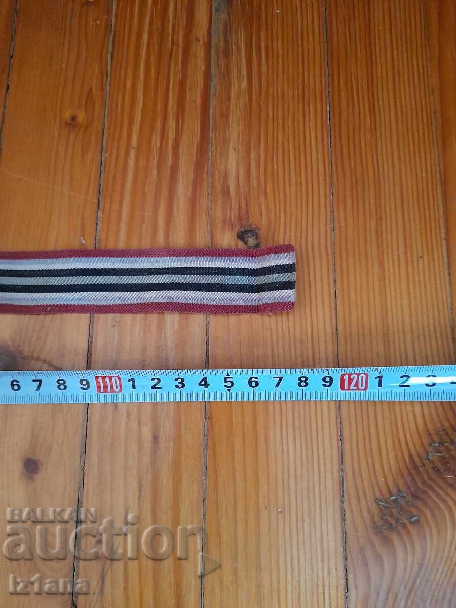 Доставка на Колан за народна носия,тъканица