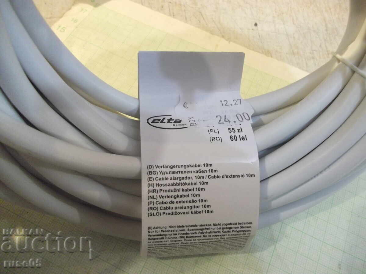 Delivery of Extension cord white - 10 m. new - 1