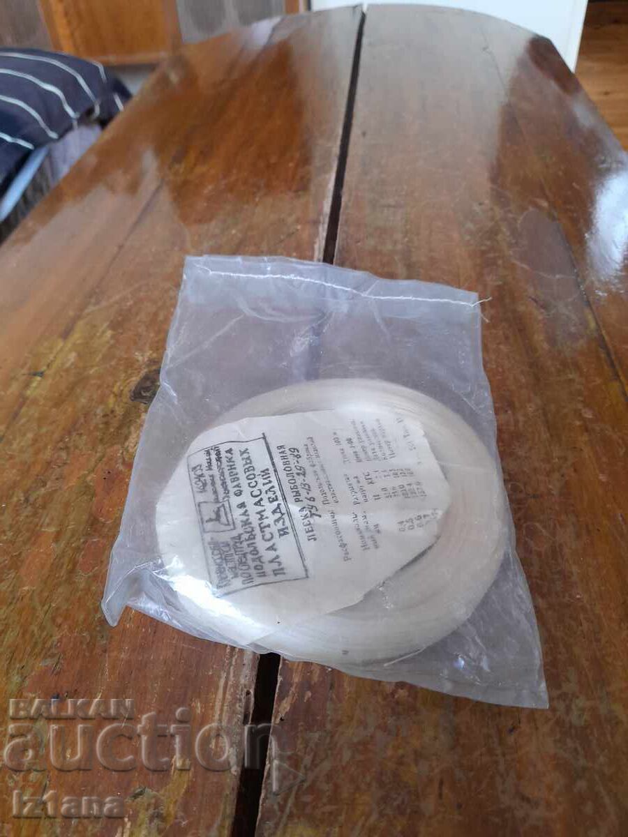 Fir de pescuit rusesc vechi, sfoară