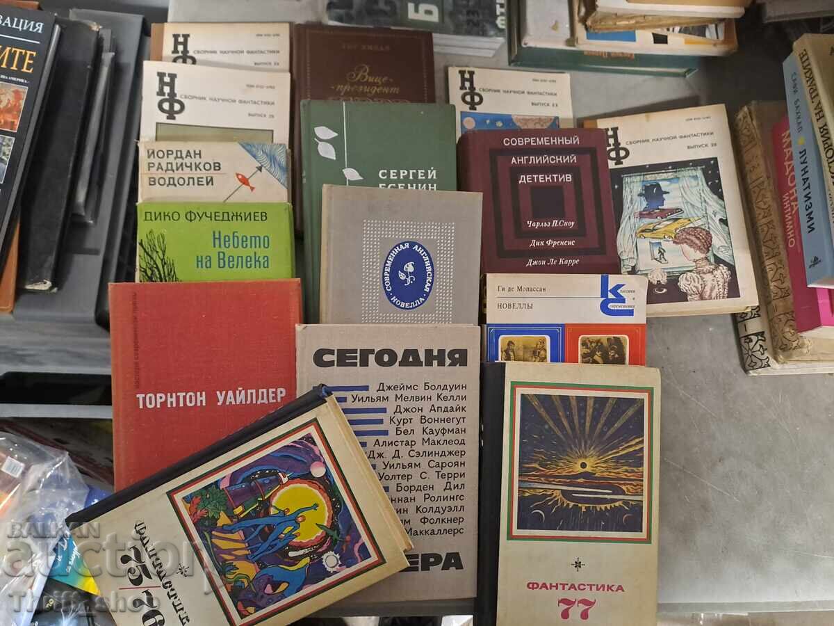 Ένα σύνολο βιβλίων