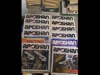 Περιοδικό Arsenal - σετ