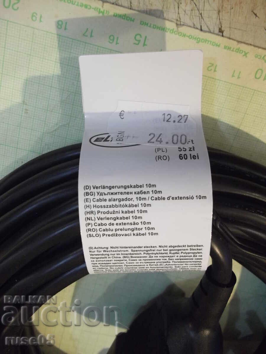 Delivery of Extension cord black - 10 m. new - 1