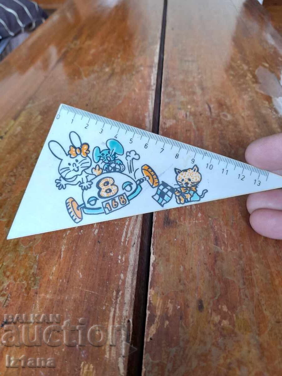 Old school triangle with price 8.00 BGN | € 4.09