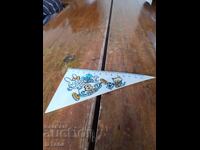 Стар ученически триъгълник