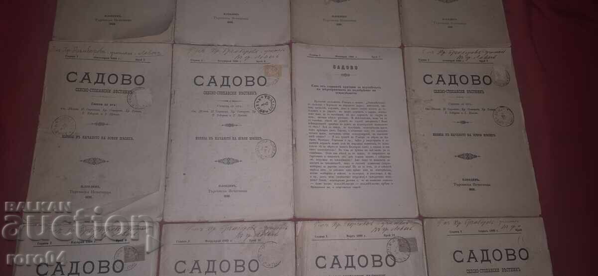 Δημοπρασία ΣΑΔΟΒΟ - ΕΤΟΣ I - ΑΡΙΘΜΟΣ 1/12 - 1898 - ΤΑΞΙΔΕΨΕ