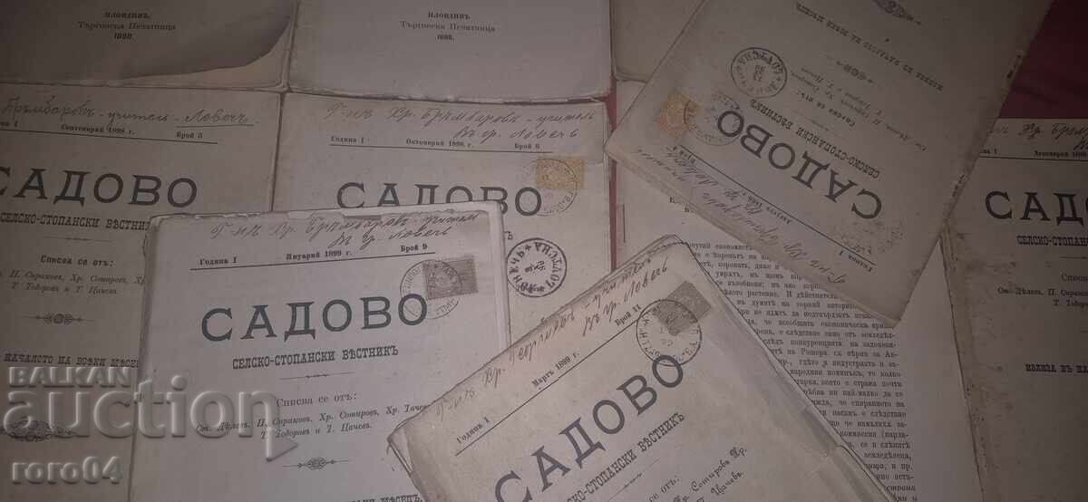 ΣΑΔΟΒΟ - ΕΤΟΣ I - ΑΡΙΘΜΟΣ 1/12 - 1898 - ΤΑΞΙΔΕΨΕ - 5