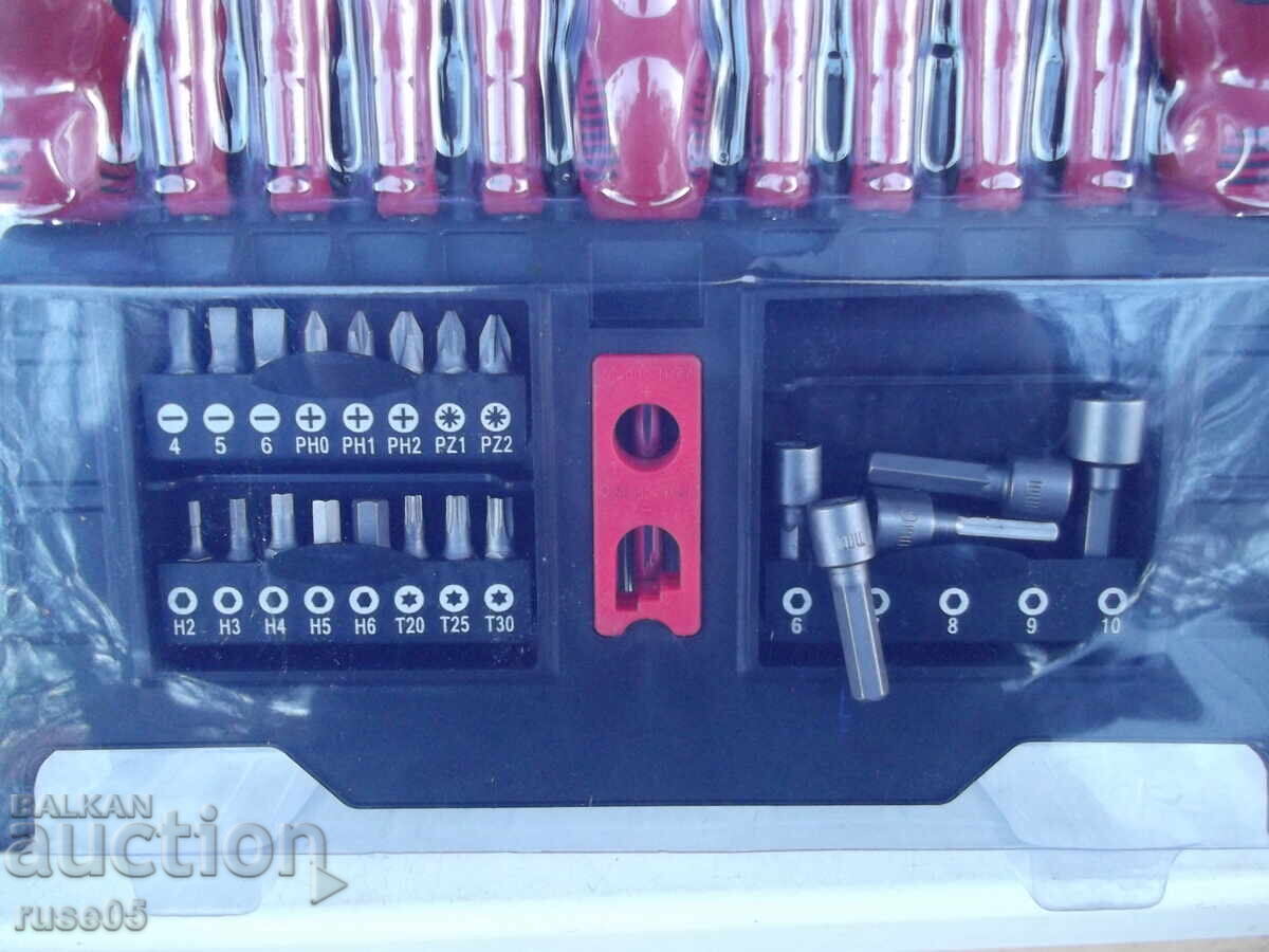 New screwdriver and bit set with price 25.00 BGN | € 12.78