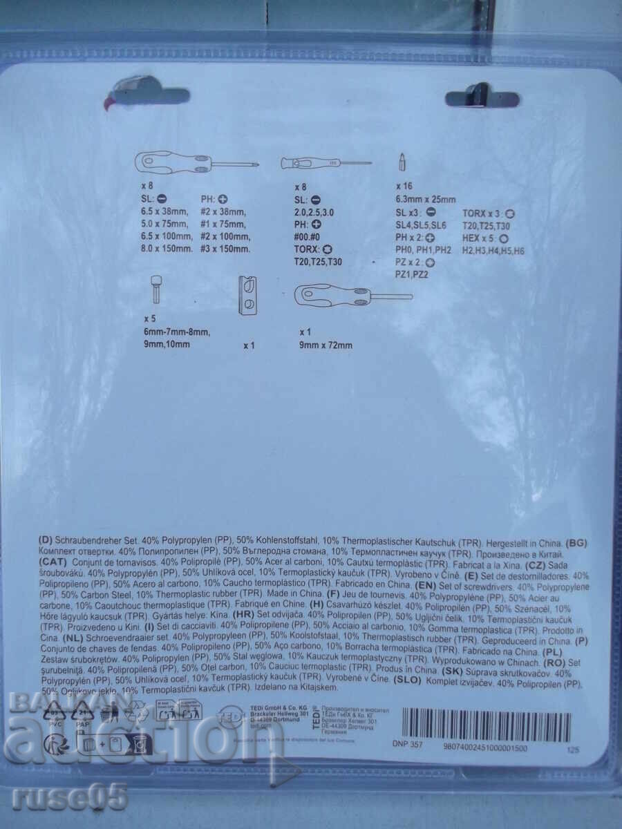 New screwdriver and bit set - 5