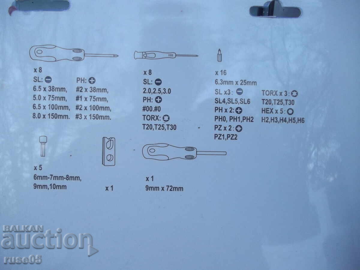 New screwdriver and bit set - 6