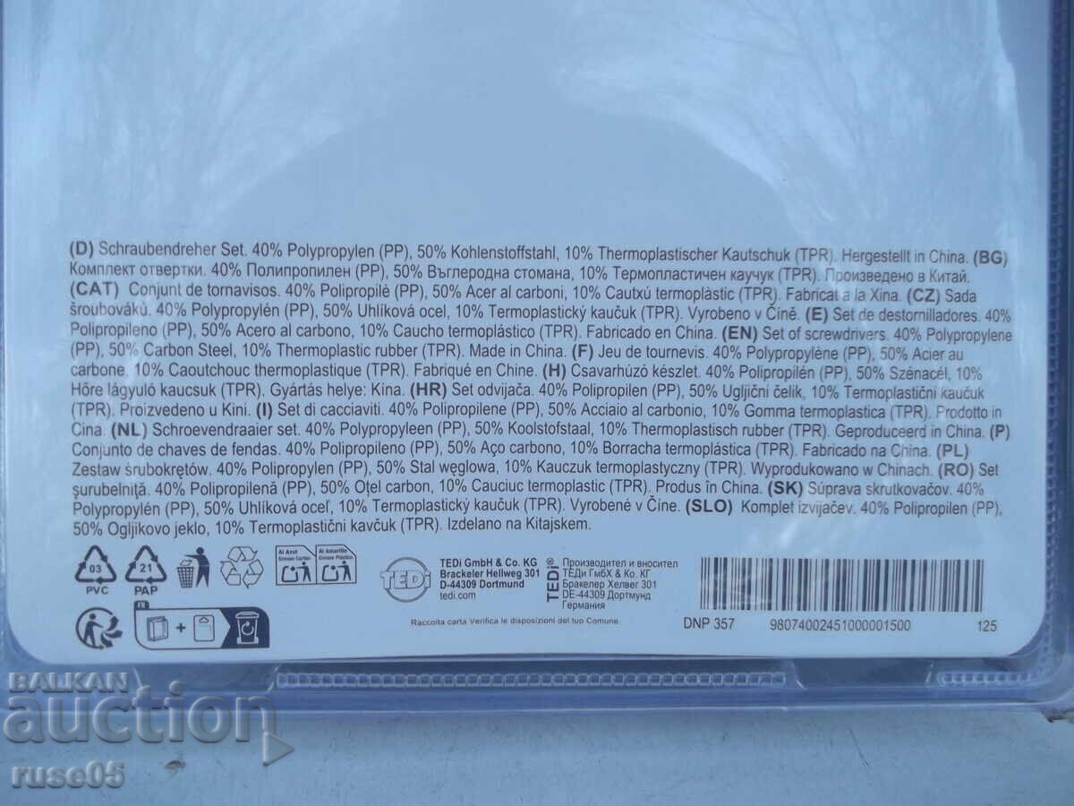 New screwdriver and bit set - 7