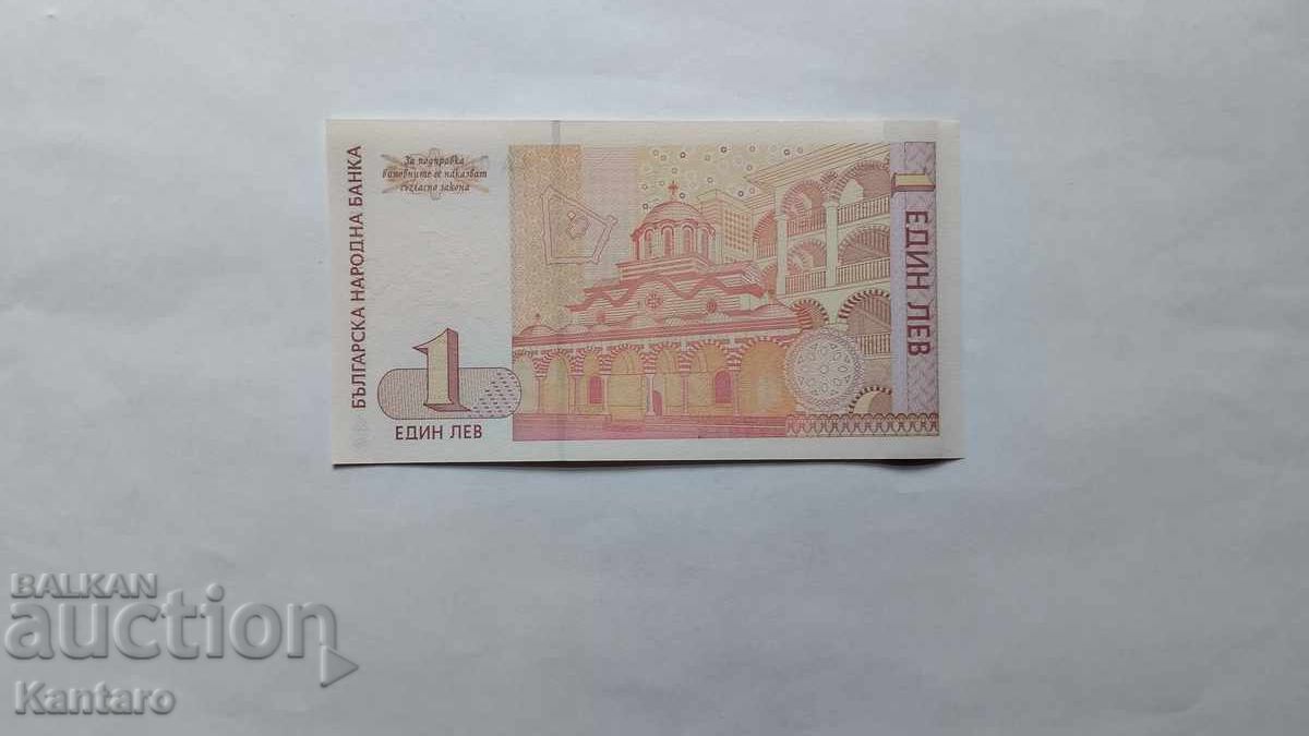 Bancnota - BULGARIA - 1 BGN - 1999 cu preț 6.00 BGN | € 3.07