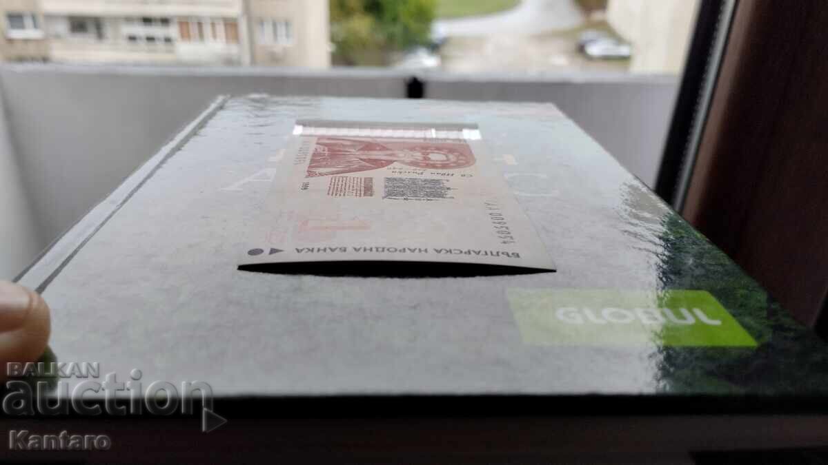Licitație Bancnota - BULGARIA - 1 BGN - 1999