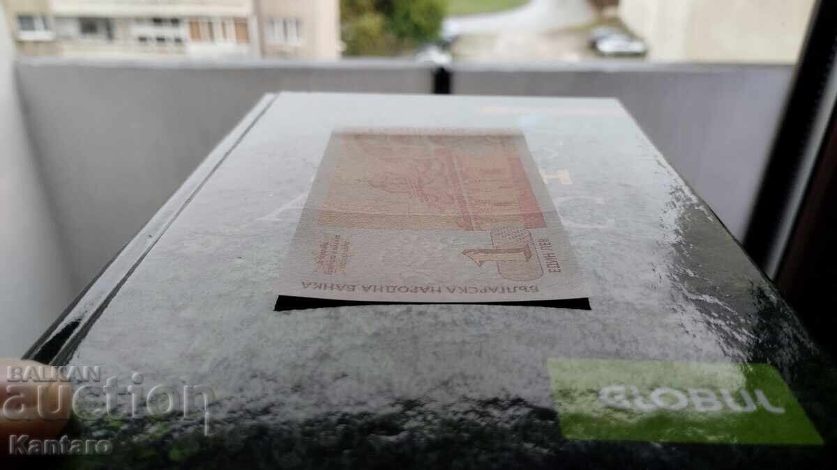 Bancnota - BULGARIA - 1 BGN - 1999 - 5