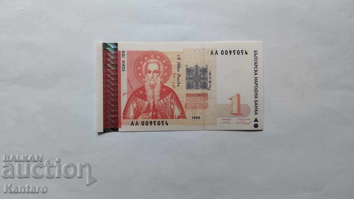 Bancnota - BULGARIA - 1 BGN - 1999