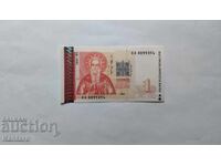 Banknote - BULGARIA - 1 BGN - 1999