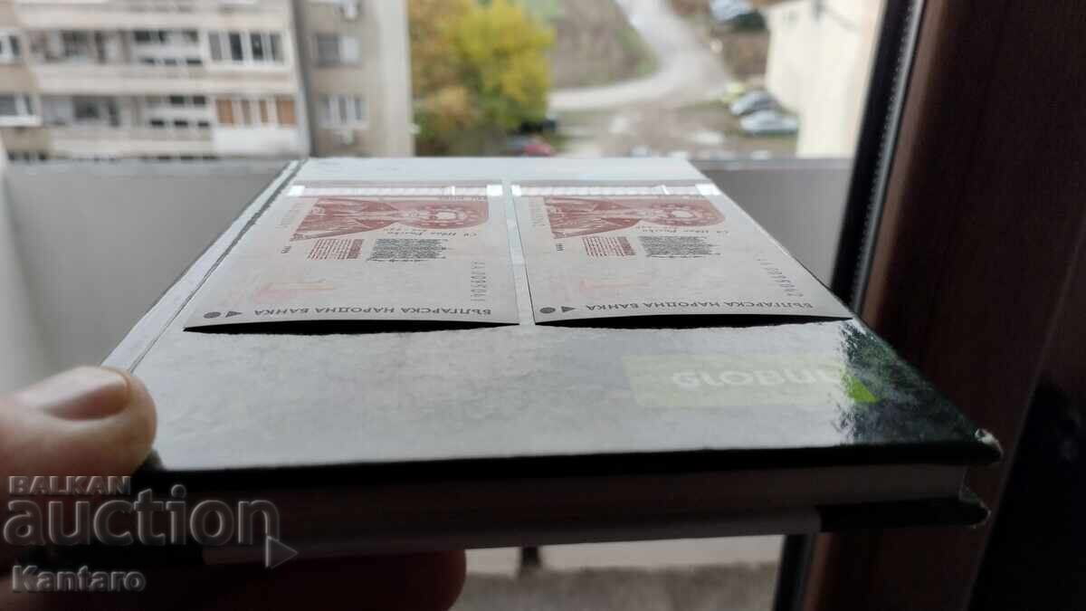 Παράδοση Τραπεζογραμμάτιο - ΒΟΥΛΓΑΡΙΑ - 1 λεβ - 1999 - 2 τεμ. σειρ. αριθμοί