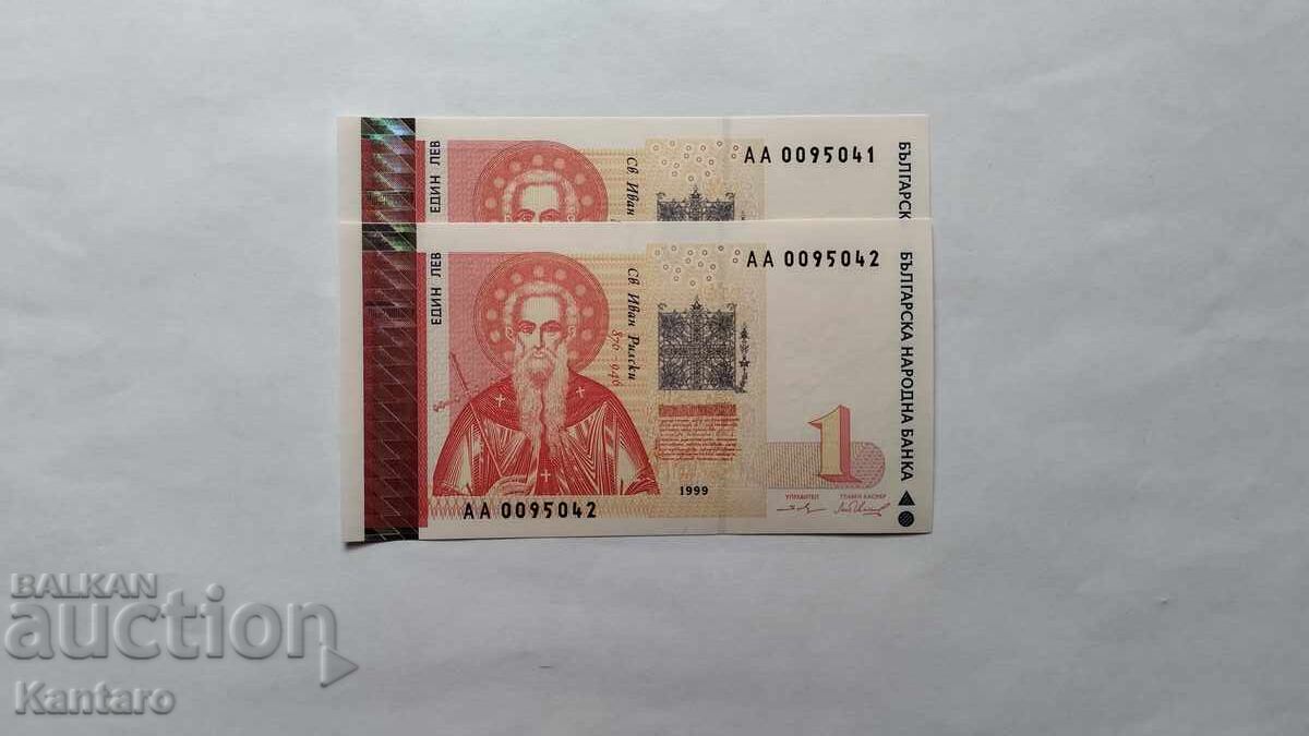 Τραπεζογραμμάτιο - ΒΟΥΛΓΑΡΙΑ - 1 λεβ - 1999 - 2 τεμ. σειρ. αριθμοί